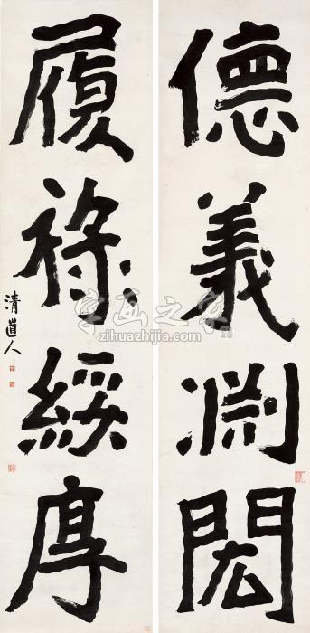 李瑞清魏碑四言联对联纸本字画之家