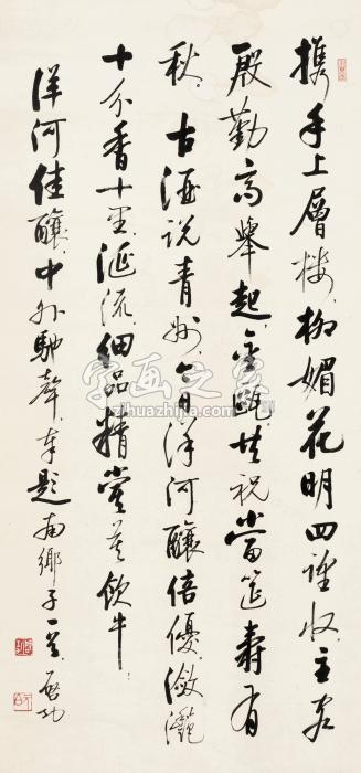启功行书五言诗立轴纸本字画之家