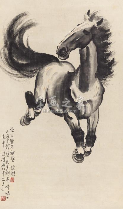 徐悲鸿1950年作奔马立轴纸本字画之家