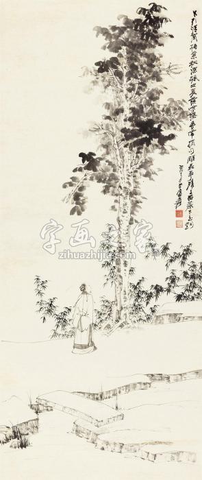 张大千1945年作桐荫高士立轴纸本字画之家