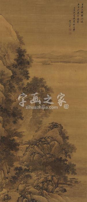 王云1695年作仿李唐笔意山水立轴绢本字画之家