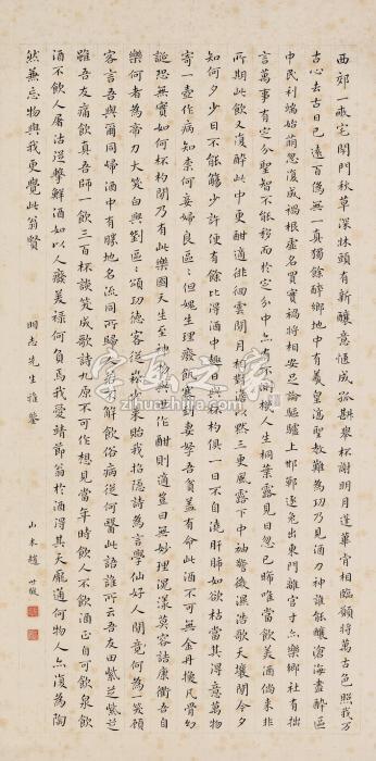 赵世骏楷书立轴水墨纸本字画之家