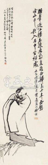 吴昌硕达摩立轴水墨纸本字画之家