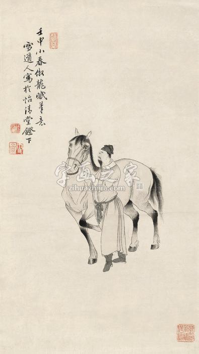 溥伒壬申（1932年）作人马图立轴纸本字画之家