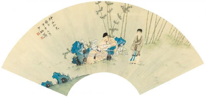 陈少梅1944年作竹石纳凉图镜心纸本字画之家