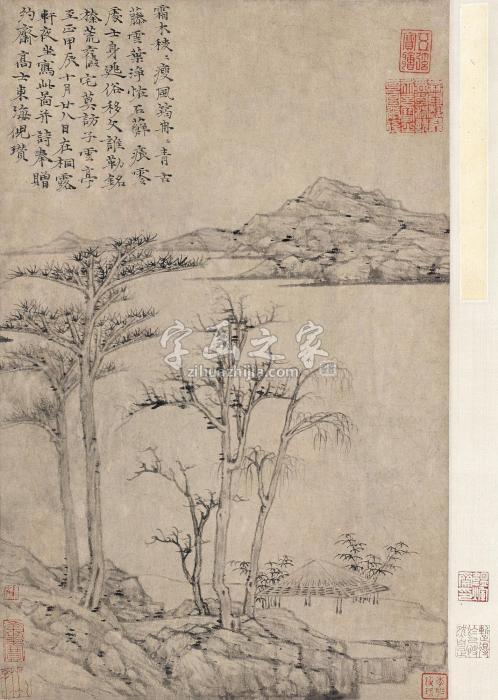 倪瓒1364年作桐露轩为约斋写山水轴立轴水墨纸本字画之家