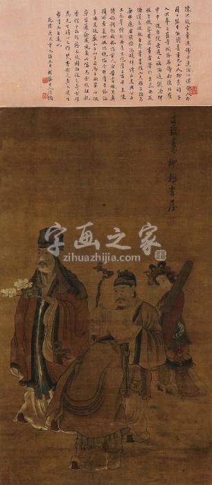 陈洪绶祝寿图立轴设色绢本字画之家