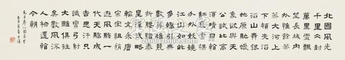 吴子復壬子（1972）年作隶书毛主席词镜片水墨纸本字画之家