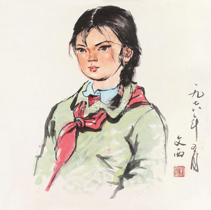 刘文西1978年作小姑娘镜心纸本设色字画之家