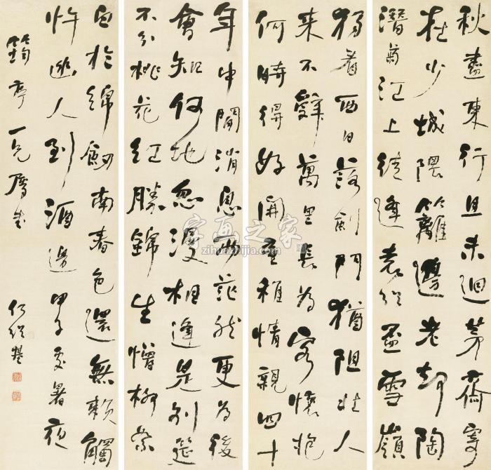 何绍基1864年作行书杜诗二首立轴纸本字画之家