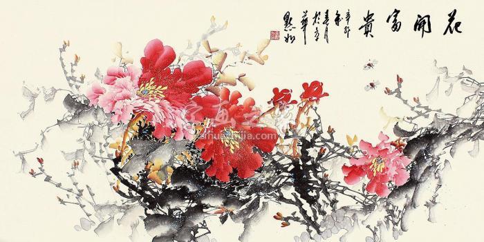 金默如花开富贵横幅纸本字画之家