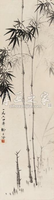 柳子谷1964年作琅轩清风立轴纸本字画之家