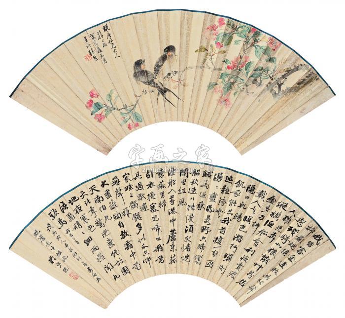 张熊严承健癸亥（1863年）作桃花双燕字画之家