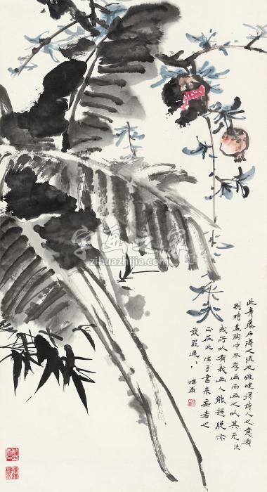 陈从周芭蕉石榴立轴纸本字画之家