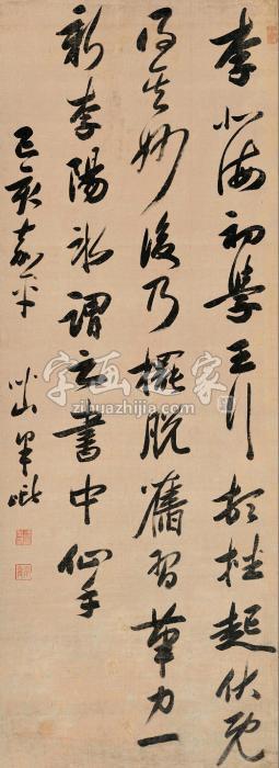 梁巘1755年作行书《评李北海书》立轴水墨纸本字画之家