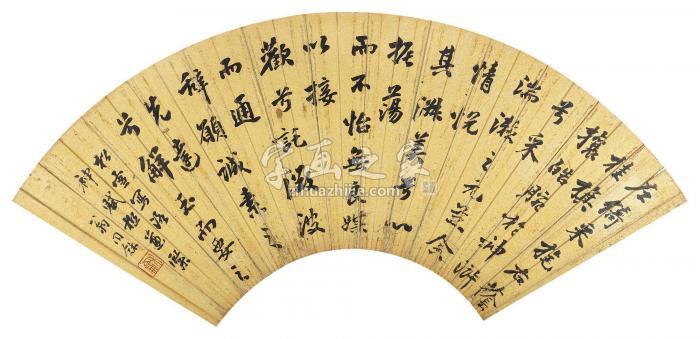 翁同龢行书《洛神赋》节选镜片水墨金笺字画之家