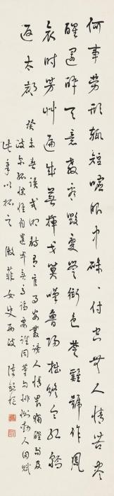 陈铭枢癸未（1943）年作行书立轴水墨纸本字画之家