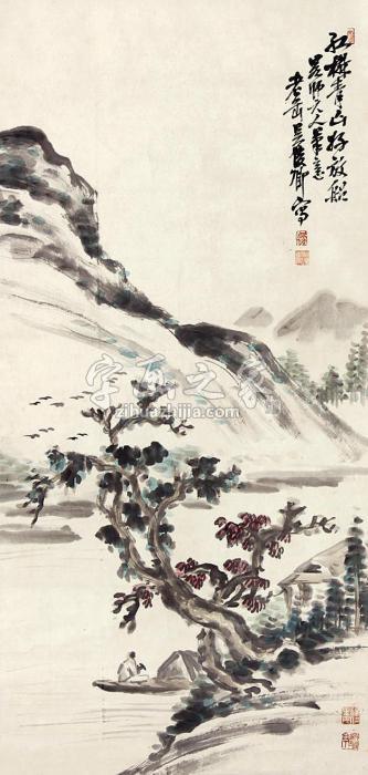 吴昌硕山水立轴纸本字画之家