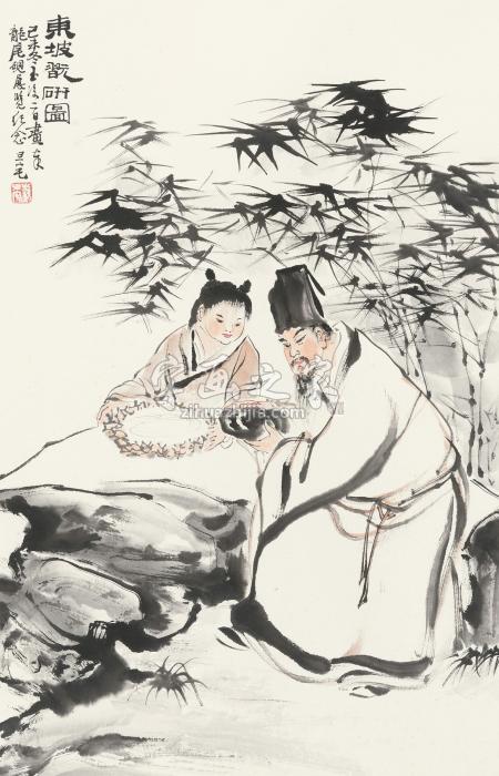 刘旦宅己未（1979年）作东坡玩砚图立轴纸本字画之家