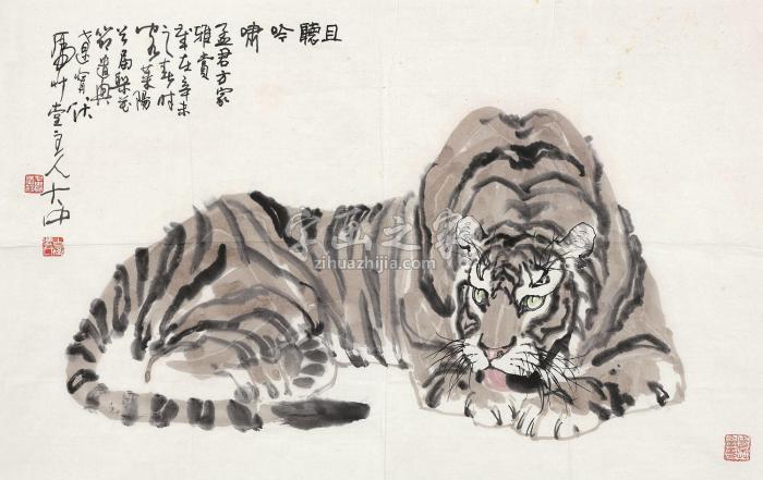冯大中且听吟啸镜心设色纸本字画之家