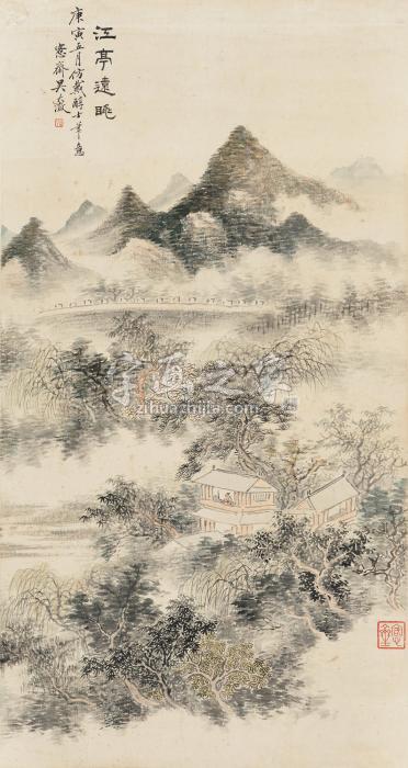 吴大澂庚寅（1890年）作江亭远眺镜心纸本字画之家