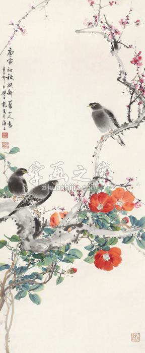 颜伯龙枝头春俏镜心设色纸本字画之家