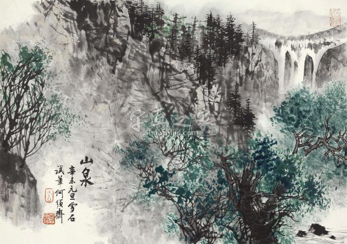 白雪石山泉字画之家