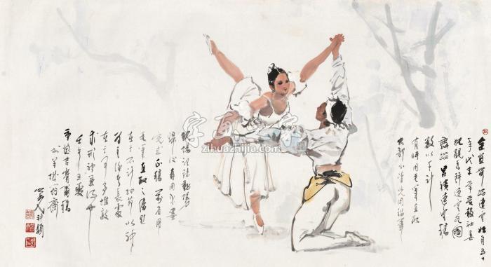 杨之光壬午（2002）年作吉赛尔舞镜片设色纸本字画之家