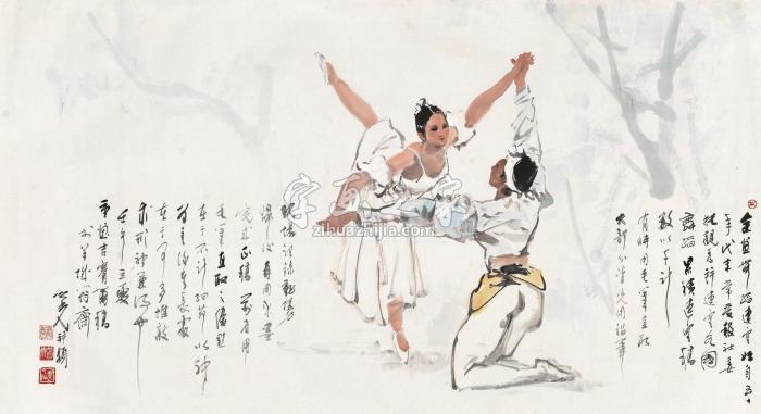 杨之光壬午（2002）年作吉赛尔舞镜片设色纸本字画之家