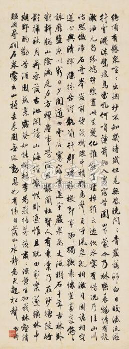 溥伒行书张九龄诗立轴水墨纸本字画之家
