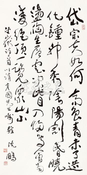 沈鹏望岳诗一首镜心纸本水墨字画之家