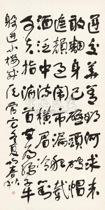 舒同草书鲁迅诗镜心纸本字画之家