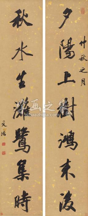 王文治行书七言联立轴纸本字画之家