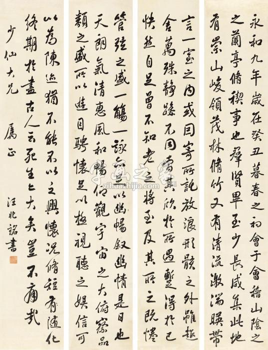 汪兆铭行书《兰亭集序》立轴纸本字画之家
