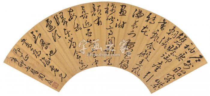 周天球1591年作草书七律镜心纸本字画之家