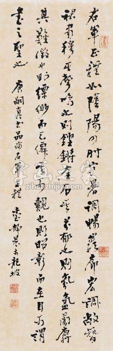 台静农书法镜片水墨纸本字画之家