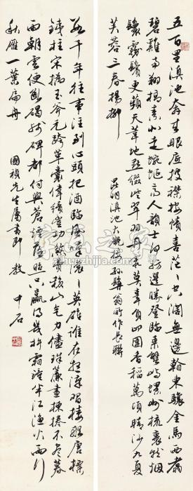 欧阳中石行书“大观楼长联”立轴水墨纸本字画之家