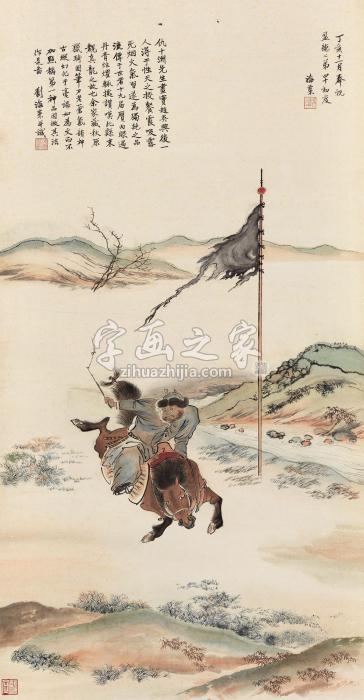 刘海粟1947年作仿仇英秋原猎骑图镜心纸本字画之家