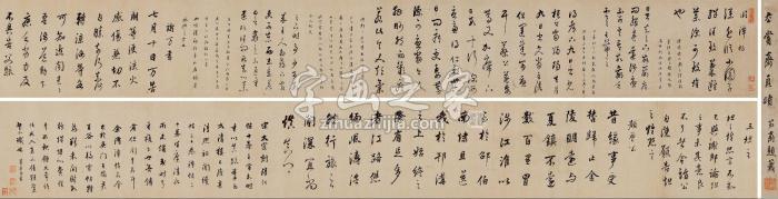 董其昌临潭帖手卷水墨绢本字画之家