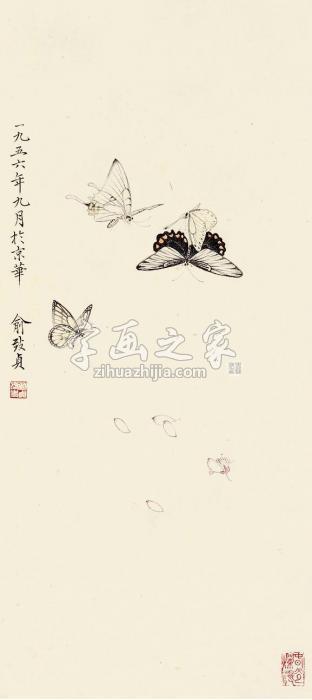 俞致贞蝶恋花镜片纸本字画之家