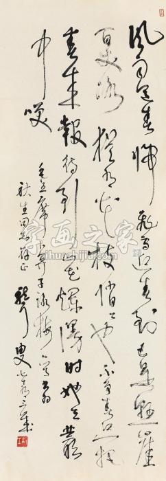 林散之草书《卜算子·咏梅》镜心水墨纸本字画之家