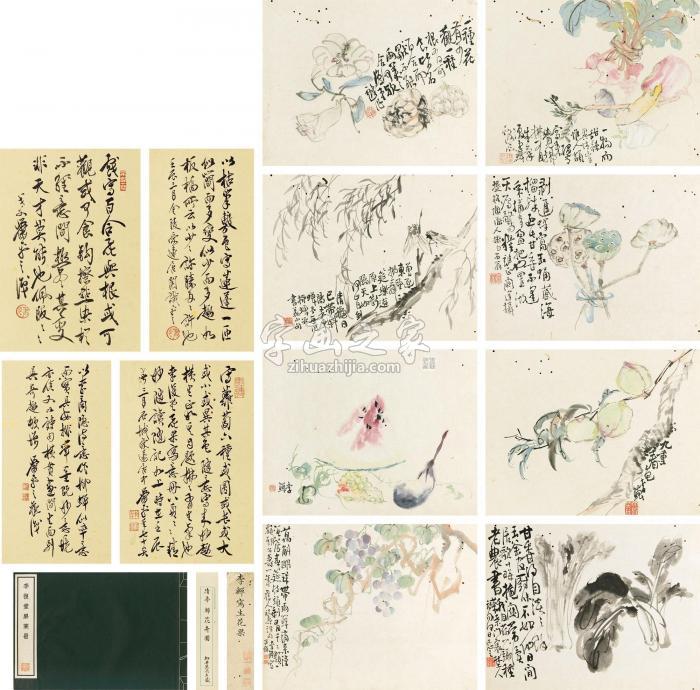 李鳝1734年作写生花果（八开）纸本册页字画之家