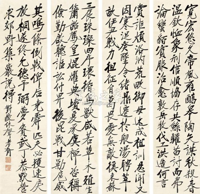 郑孝胥书法四屏立轴水墨纸本字画之家