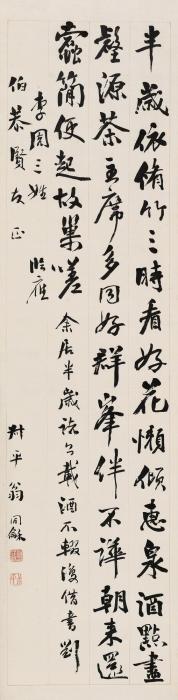 翁同龢行书五言律诗立轴水墨纸本字画之家