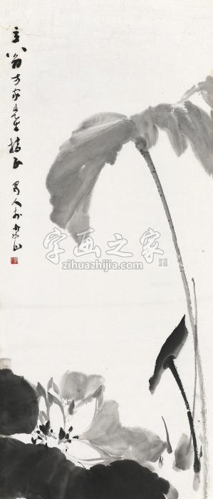 杨风墨荷镜片水墨纸本字画之家