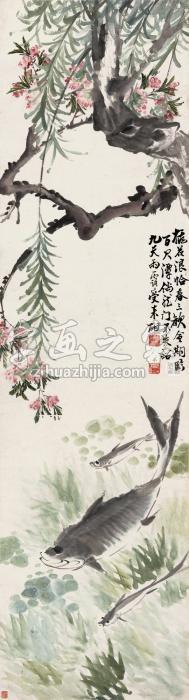 陈师曾桃花鳜鱼立轴纸本字画之家