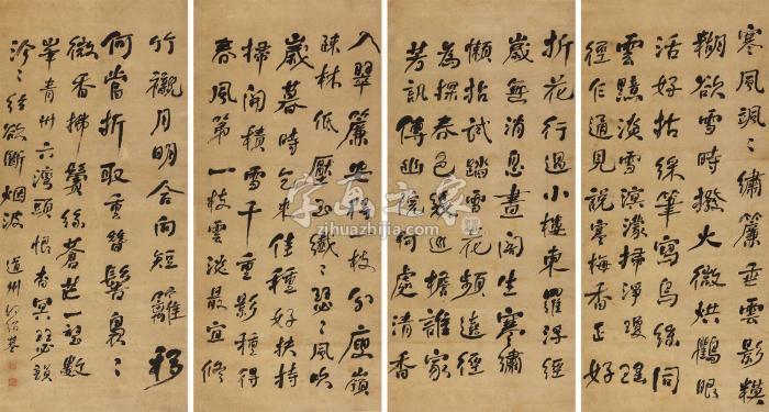 何绍基行书四屏立轴纸本字画之家