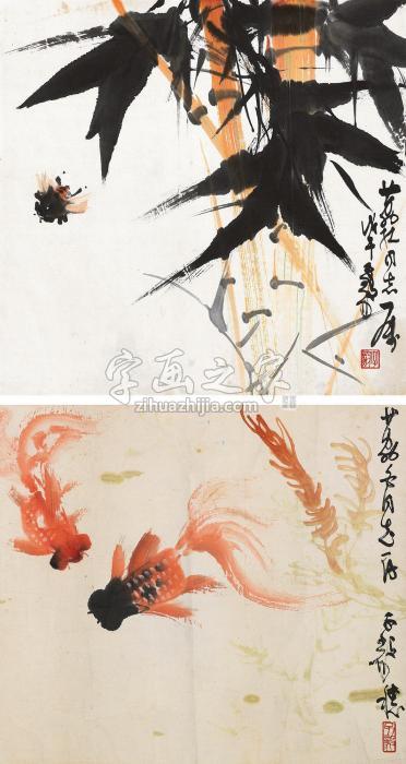 陈子毅戊午（1978）年作风竹金鱼（两帧）镜片设色纸本字画之家