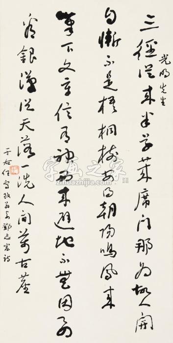 于右任草书七言诗镜心纸本字画之家