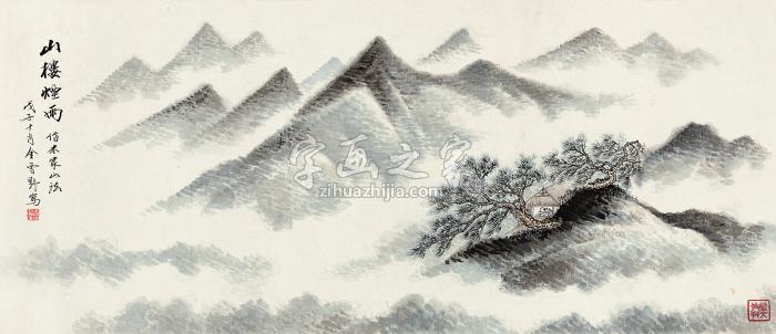 金雪野戊子（1948年）作山楼烟雨镜心纸本字画之家